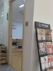 点击看大图 -玛尼瑜伽·普拉提