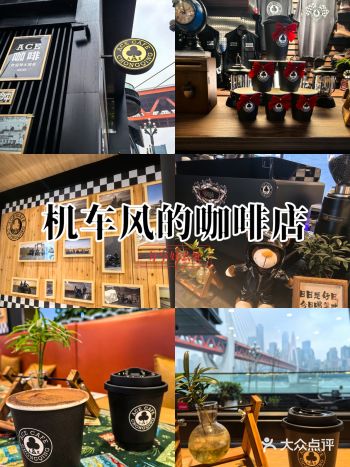 重庆机车风咖啡店 | 宝藏咖啡探店1