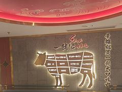 -一绪に寿喜烧(虹悦城店)