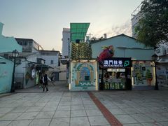 -官也街