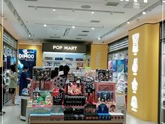 -泡泡玛特POPMART(万柳华联店)