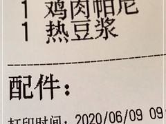 -肯德基(经开店)