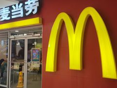-麦当劳(天兴罗斯福店)