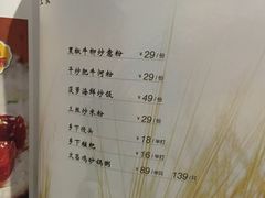 菜单-百年果林椰子鸡(中洲店)