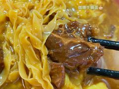 秘制咖喱牛腩汤面-胜利茶餐室