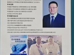 -首都医科大学附属北京潞河医院