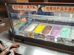 -极拉图·现制冰淇淋(大卫城店)