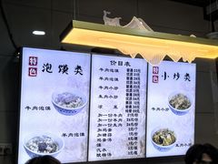 -刘信牛羊肉泡馍小炒(回民街店)
