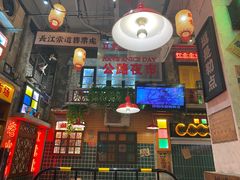 -江北北火锅馆·公路夜市(魏公村店)
