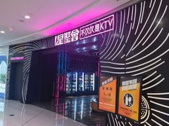 -济南高新万达广场