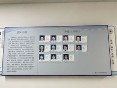-上海市第四人民医院