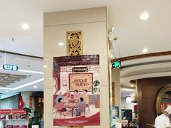 -北京全聚德(方庄店)