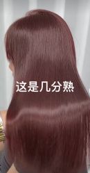 -奈川烫染Salon