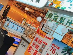 -集渔泰式海鲜自助火锅(新世纪广场店)