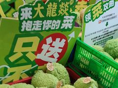 -大龙燚火锅(太古里店)