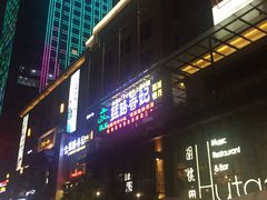 -丝路香妃西域清真餐厅