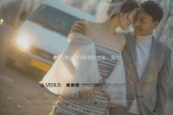 点击看大图 -维纳斯婚纱摄影(鞍山店)