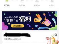 -奈雪的茶(松江万达店)