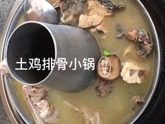 -阿妈土锅鸡