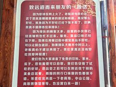 -鲁南仔·滕州炒鸡(经三路店)