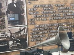 -大戚收音机电影机博物馆
