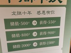 -阿源鱼捞斑鱼火锅·海鲜粥(山景尚宅店)