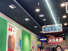 大堂-澳门陈光记烧味饭店(万象城店)