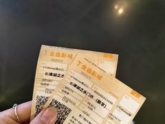 -金逸影城(明发IMAX店)