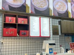 -同利肉燕老铺(澳门路店)