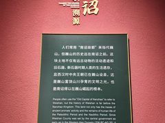 -巍山古城