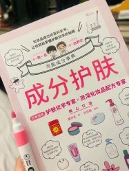 -倩极·精研痘敏肌管理