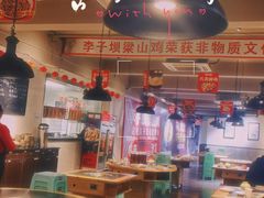 -李子坝梁山鸡(李子坝大鸡哥店)