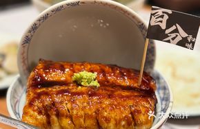 Kyomachi Eel and Egg Donburi