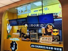 -吉事果(超极合生汇店)