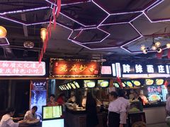 -八一好吃街·高品美食广场