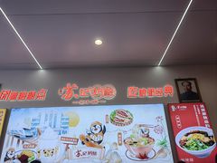 -苏记奶酪(二中店)