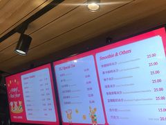 -多乐之日(和平伊势丹店)