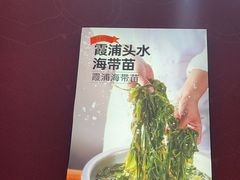 -熊喵来了火锅(四平万达第56分店)