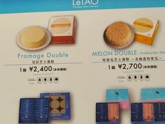 -关西国际机场直营免税店