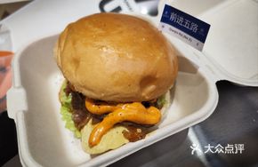 Spicy Beef Burger