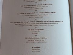 -Caprice(香港四季酒店)