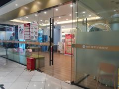 -珠江钢琴艺术中心(文一路店)