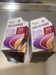-BR光电保养