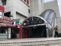 -宝山路(地铁站)