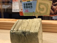 -爸爸糖吐司面包(悠唐购物中心店)