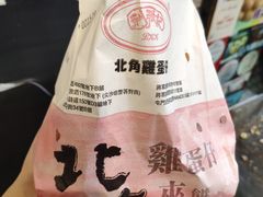 -利强记北角鸡蛋仔(弥敦道店 )