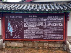 -黑龙潭公园