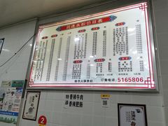 -何氏筠连水粉(明伦堂店)