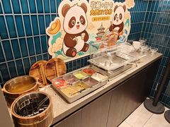 -漢舍川菜馆(国贸商城店)