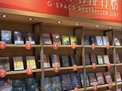 -G·SPACE(金鹰世界店)